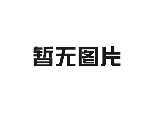 寧夏重晶石的市場(chǎng)需求及前景如何？